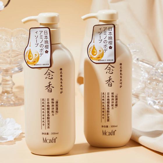 Best Private Label Hair Care Nourish Anti Hair Loss Thinning Hair Growth Organic